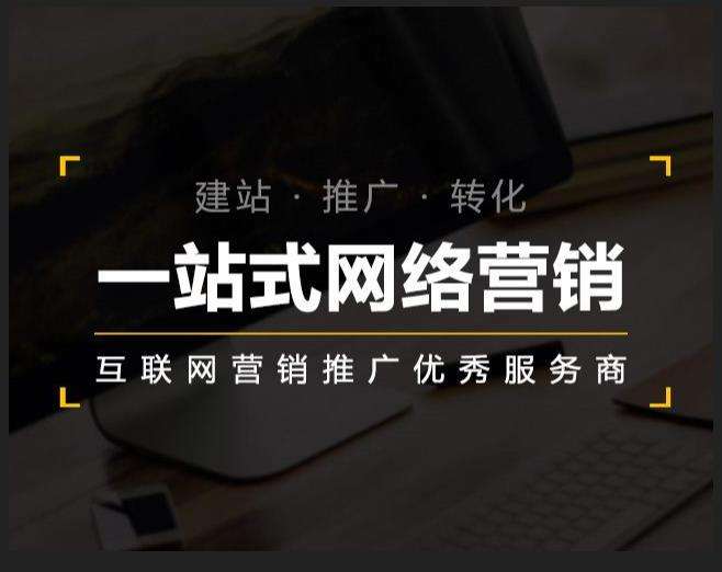 噶尔企业如何怎么利用网络推广抓取潜在客户