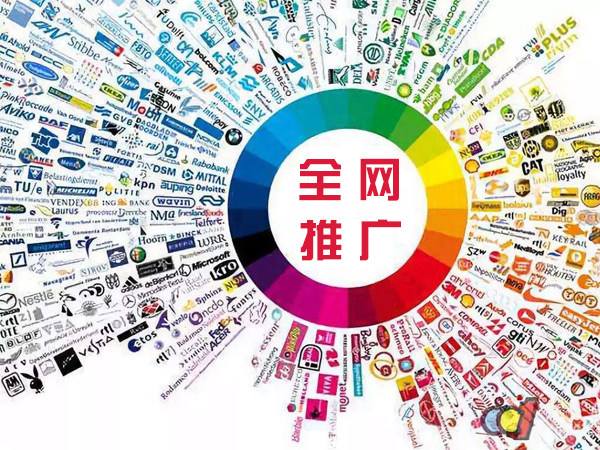 噶尔传统企业进行网络营销需要注意的几个基础策略