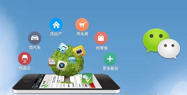 噶尔分析企业微信公众号平台开发的优势有哪些？