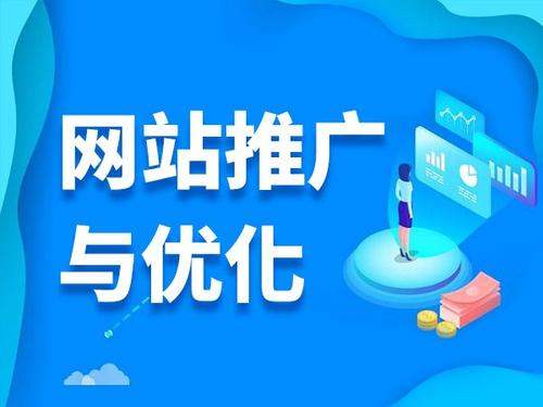 噶尔电商类网络推广如何做才有更好的效果