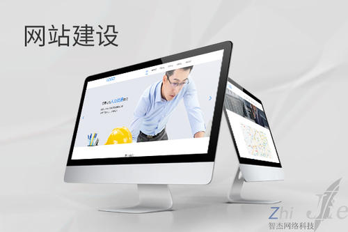 噶尔网站建设公司分析网页设计如何提升吸引力