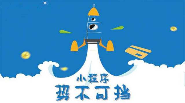 噶尔微信小程序开发如何助力传统零售商突破经营难题