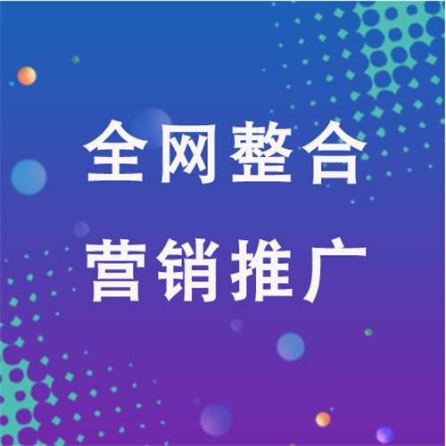 噶尔企业网络推广老是没有客户的原因是什么呢