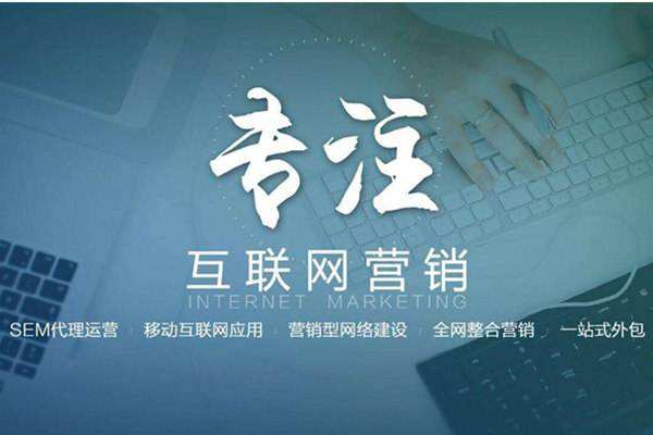 噶尔电商行业做网络推广需要具备的条件有哪些